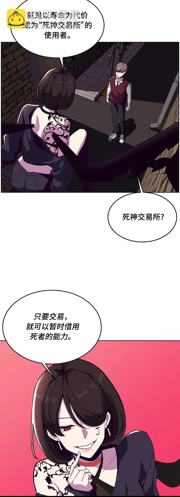 第 37 页
