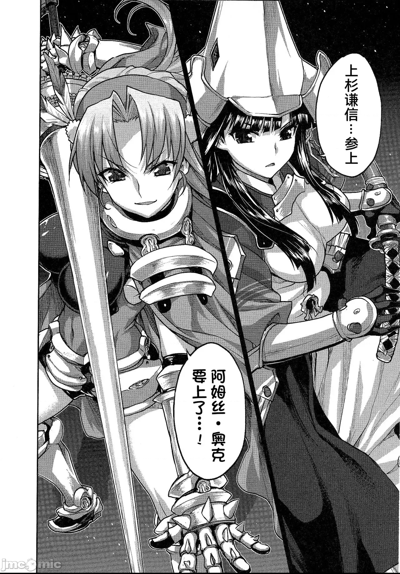 第 89 页