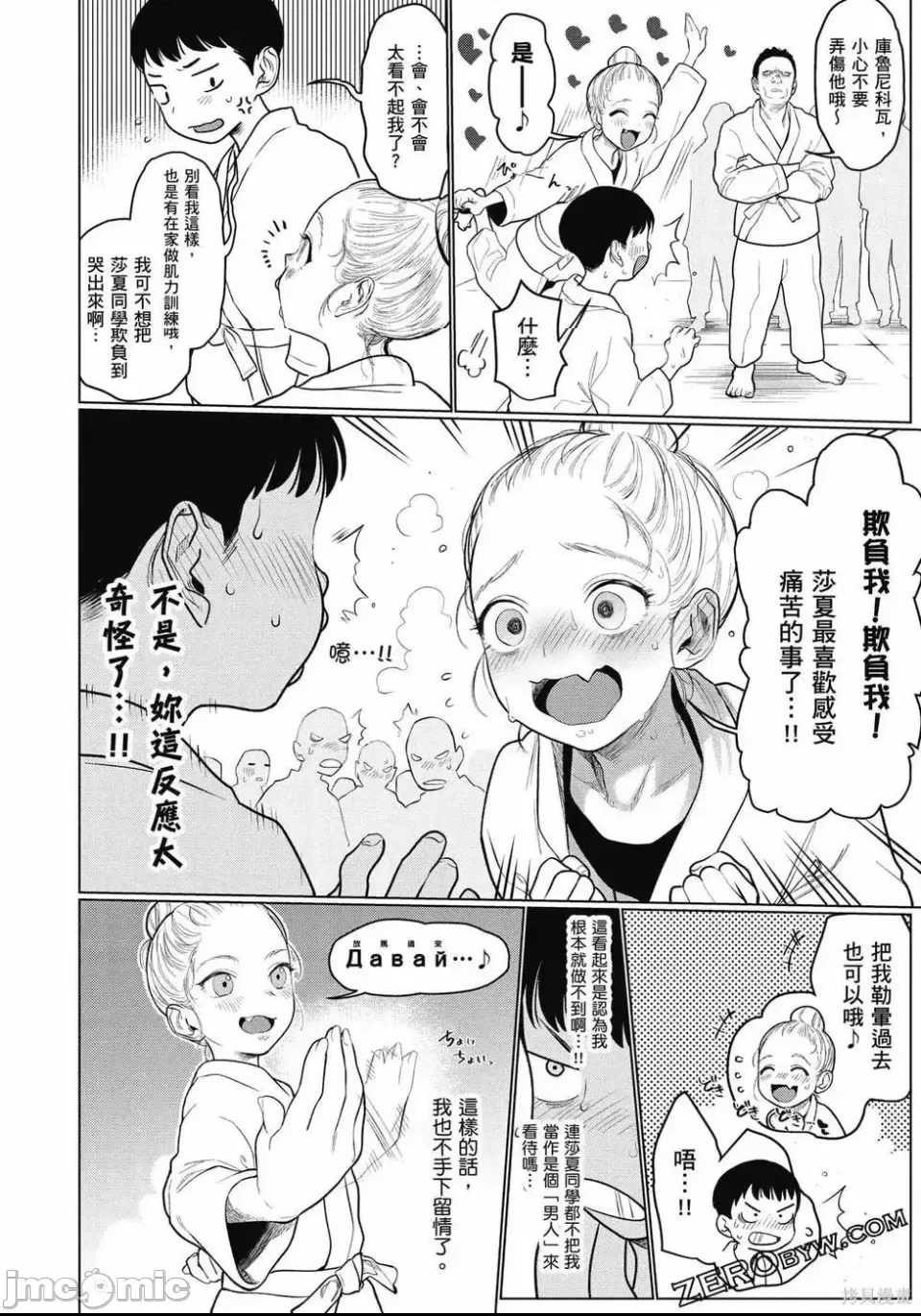 第 121 页