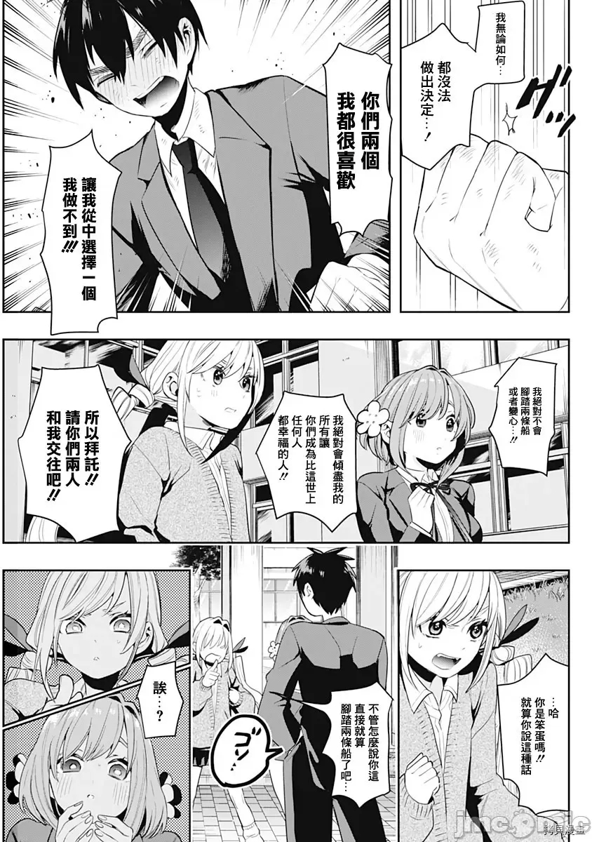 第 53 页