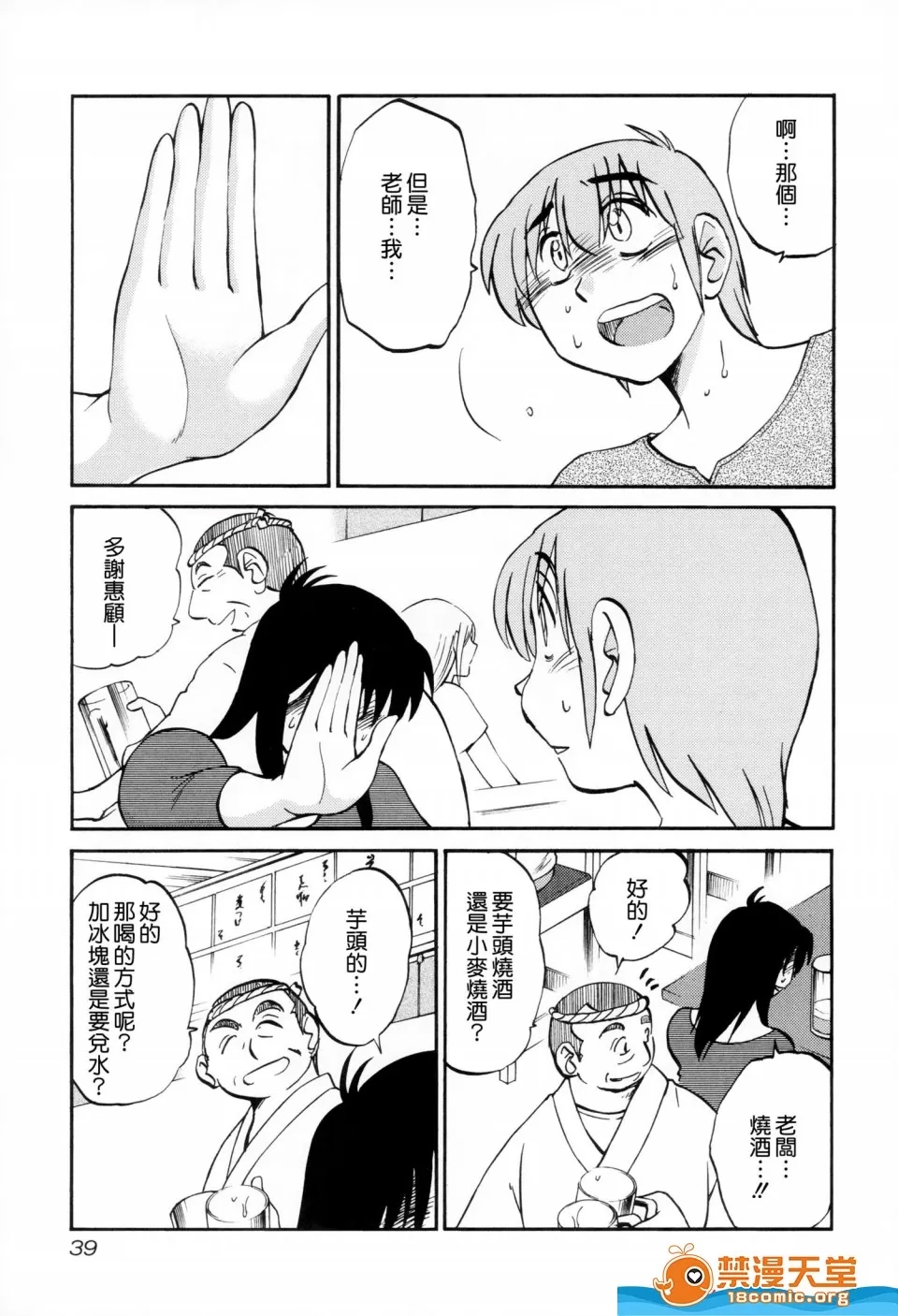 第 42 页