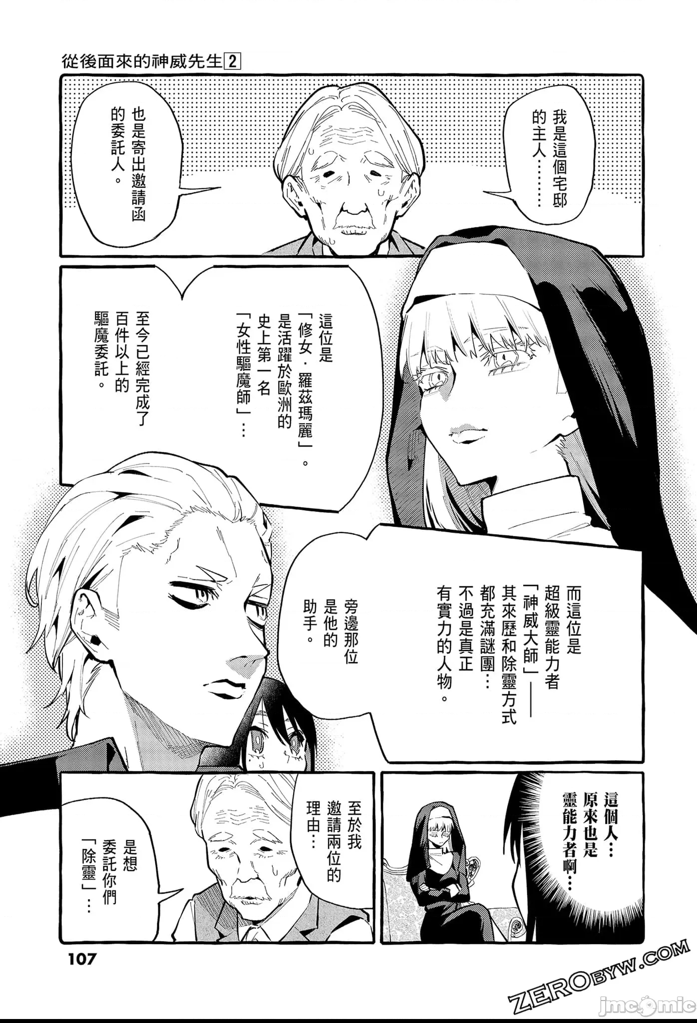 第 109 页