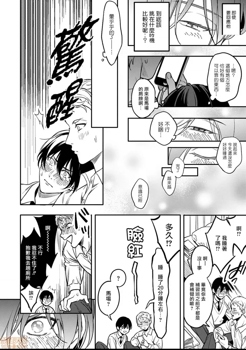 第 45 页