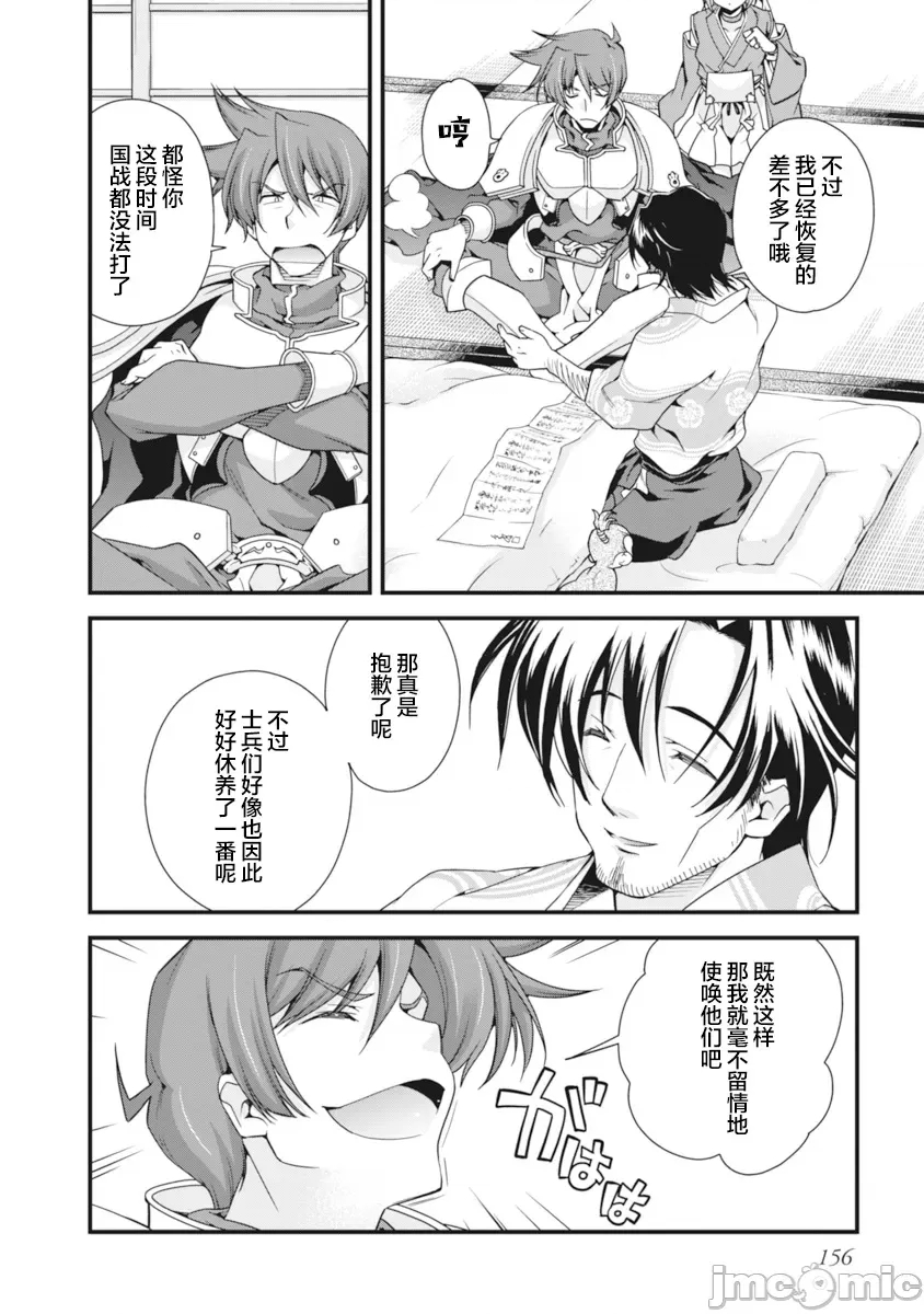第 156 页
