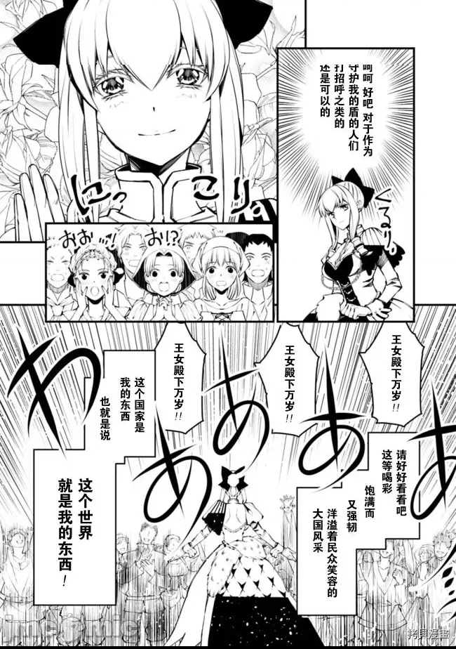 第 25 页