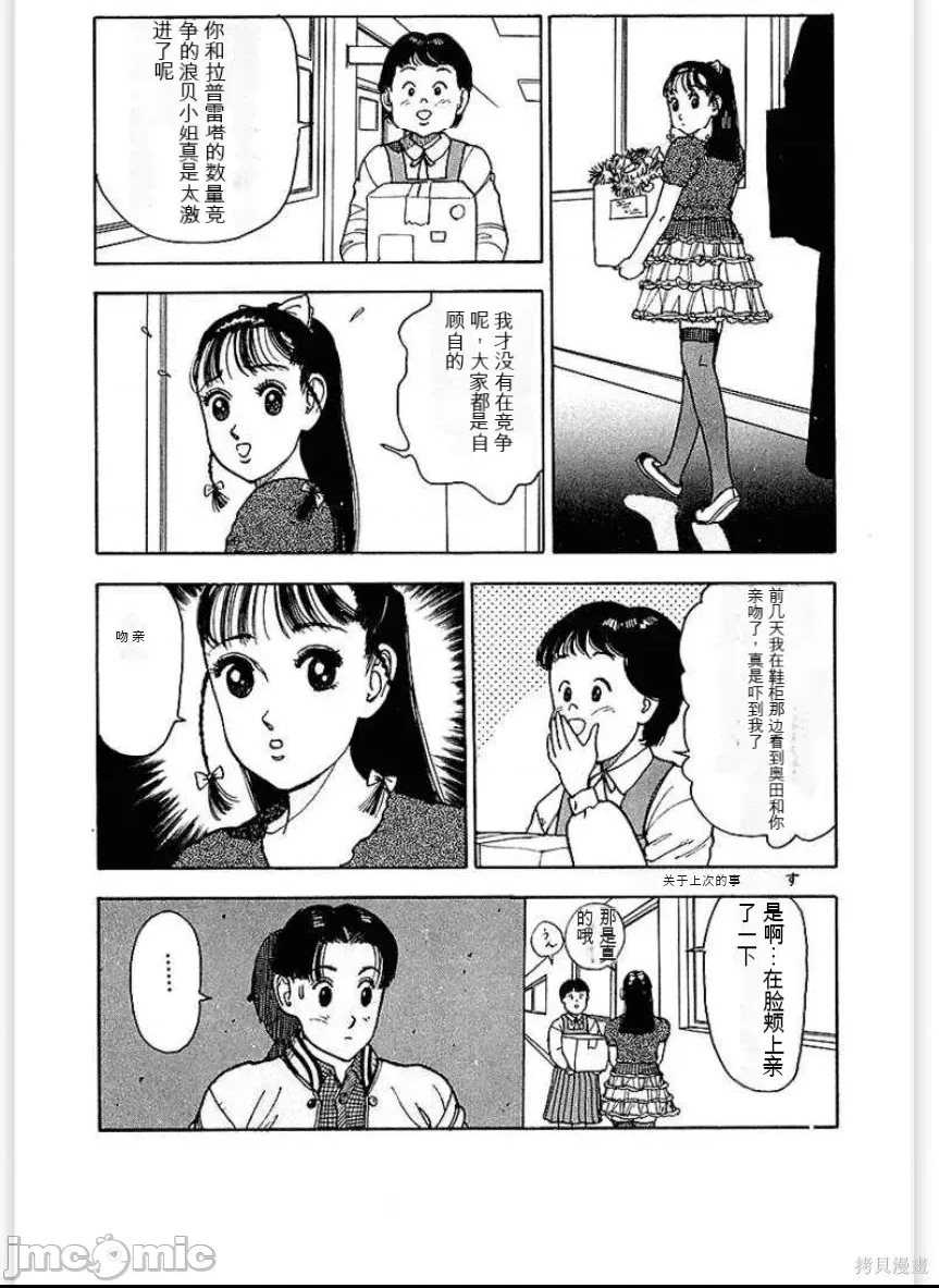 第 81 页