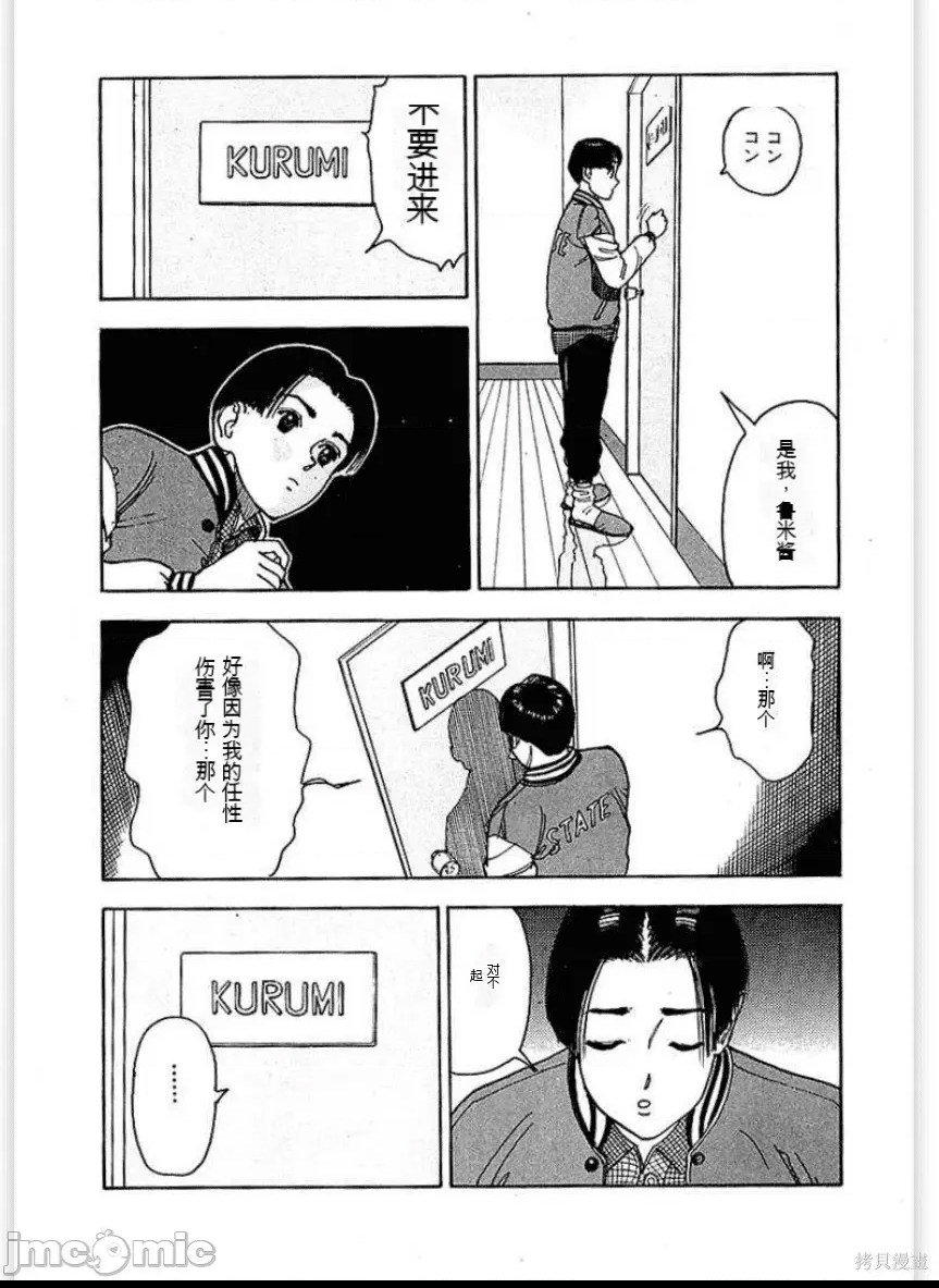 第 88 页