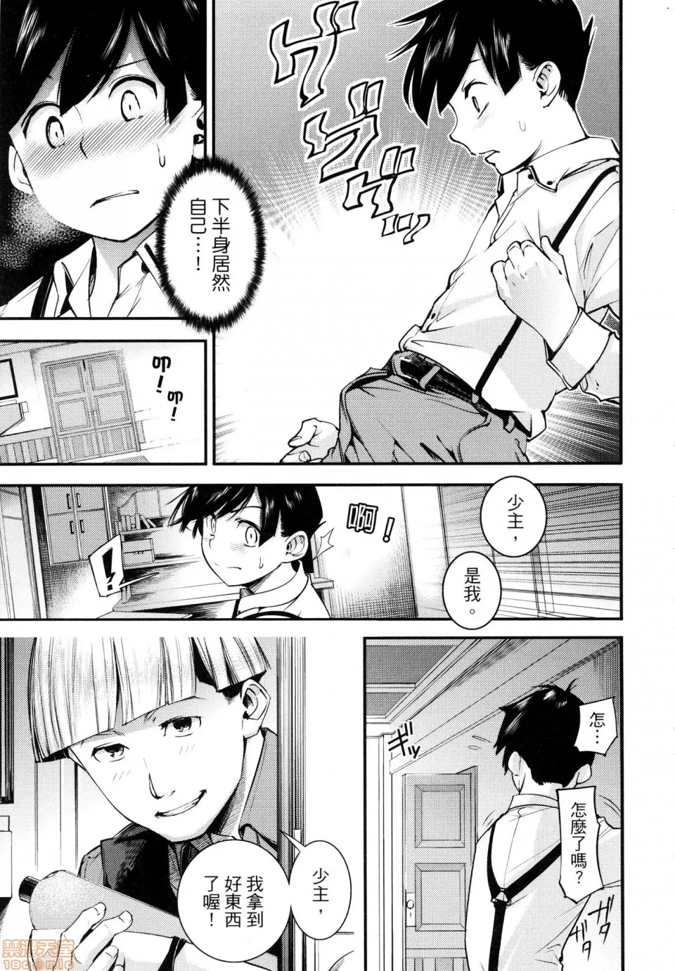 第 115 页