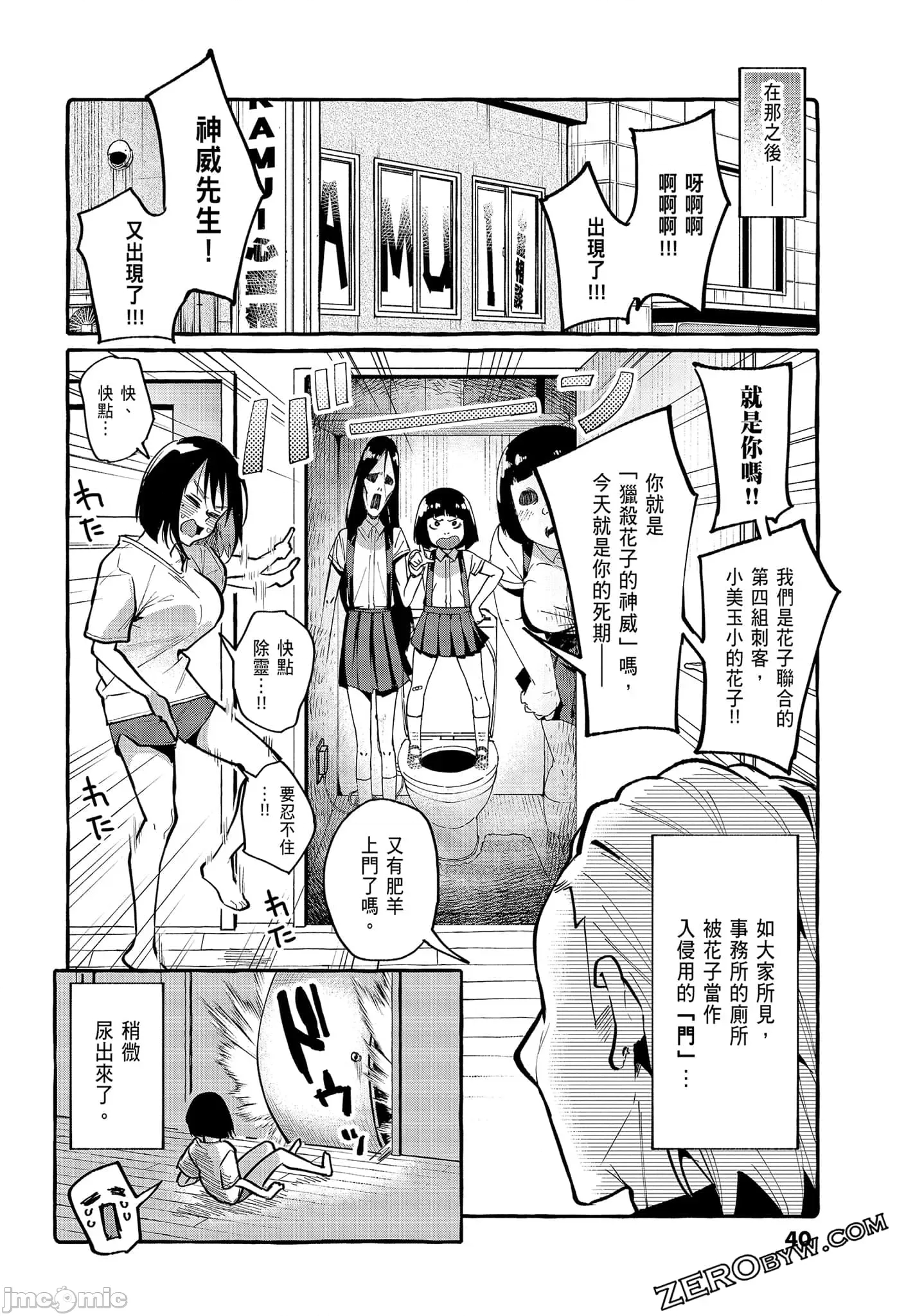 第 42 页