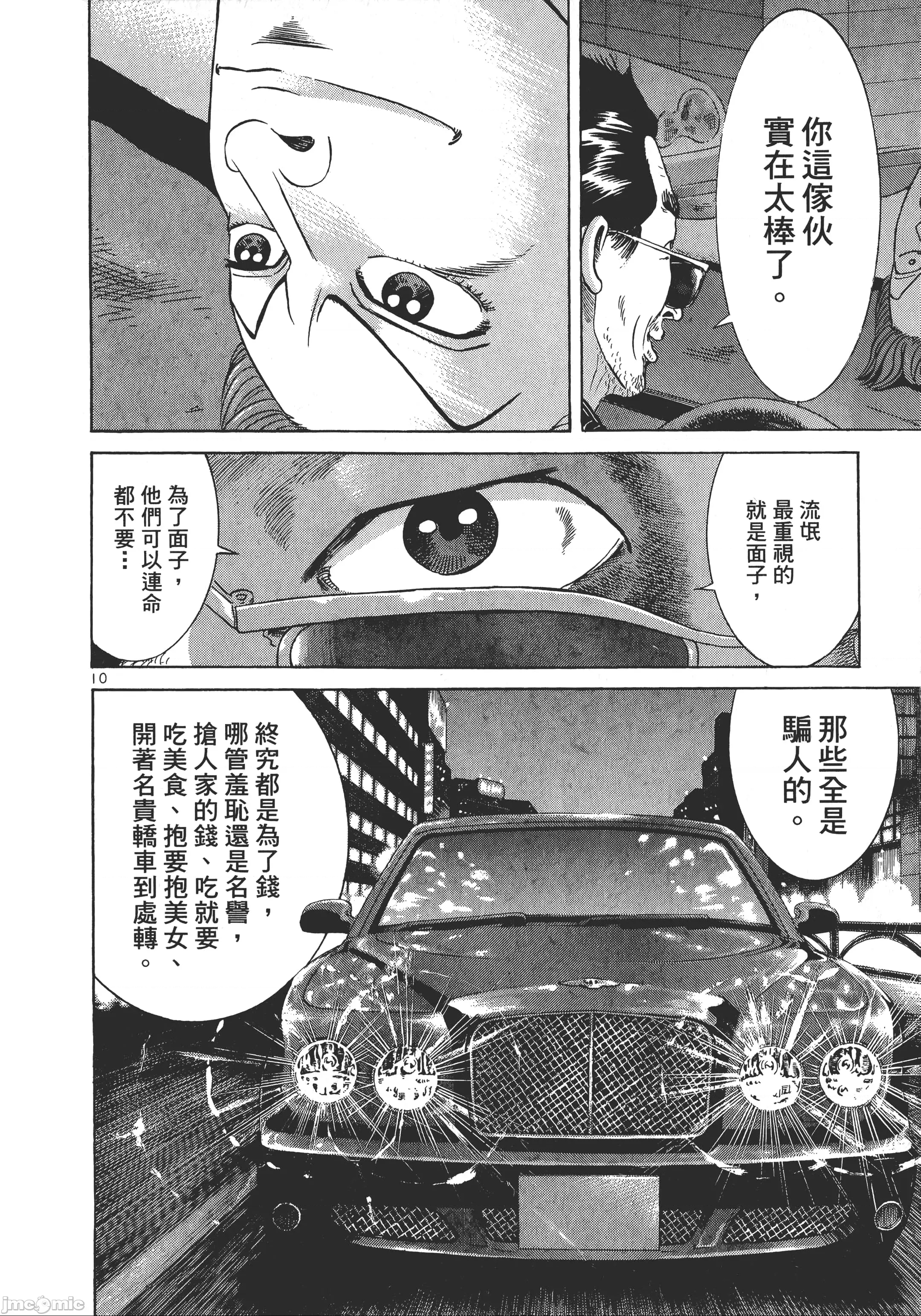 第 145 页