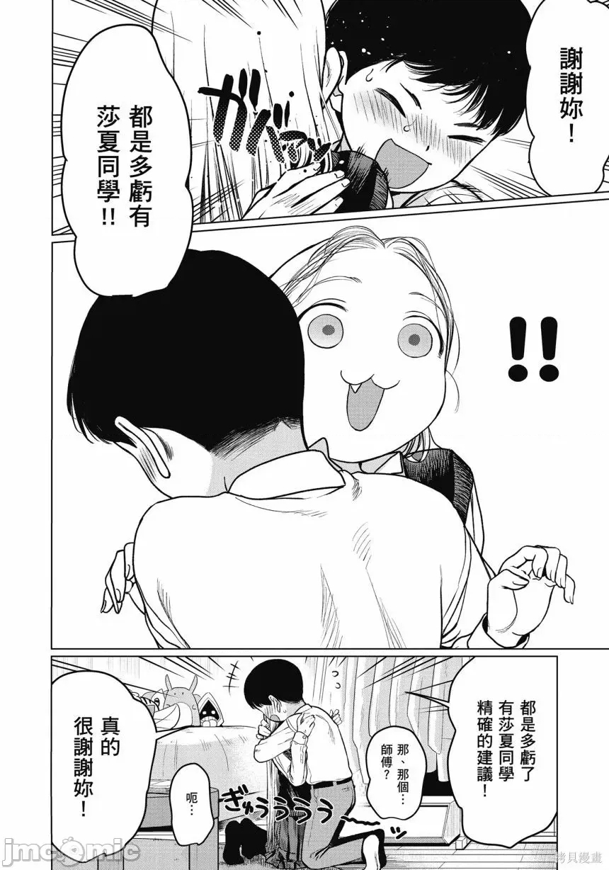 第 148 页