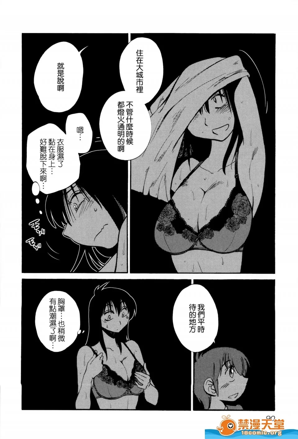 第 92 页