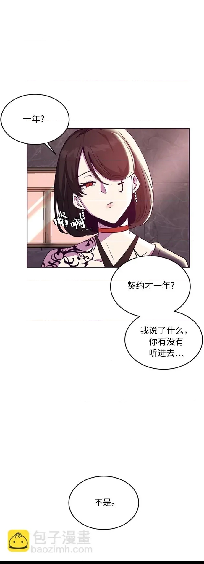 第 111 页