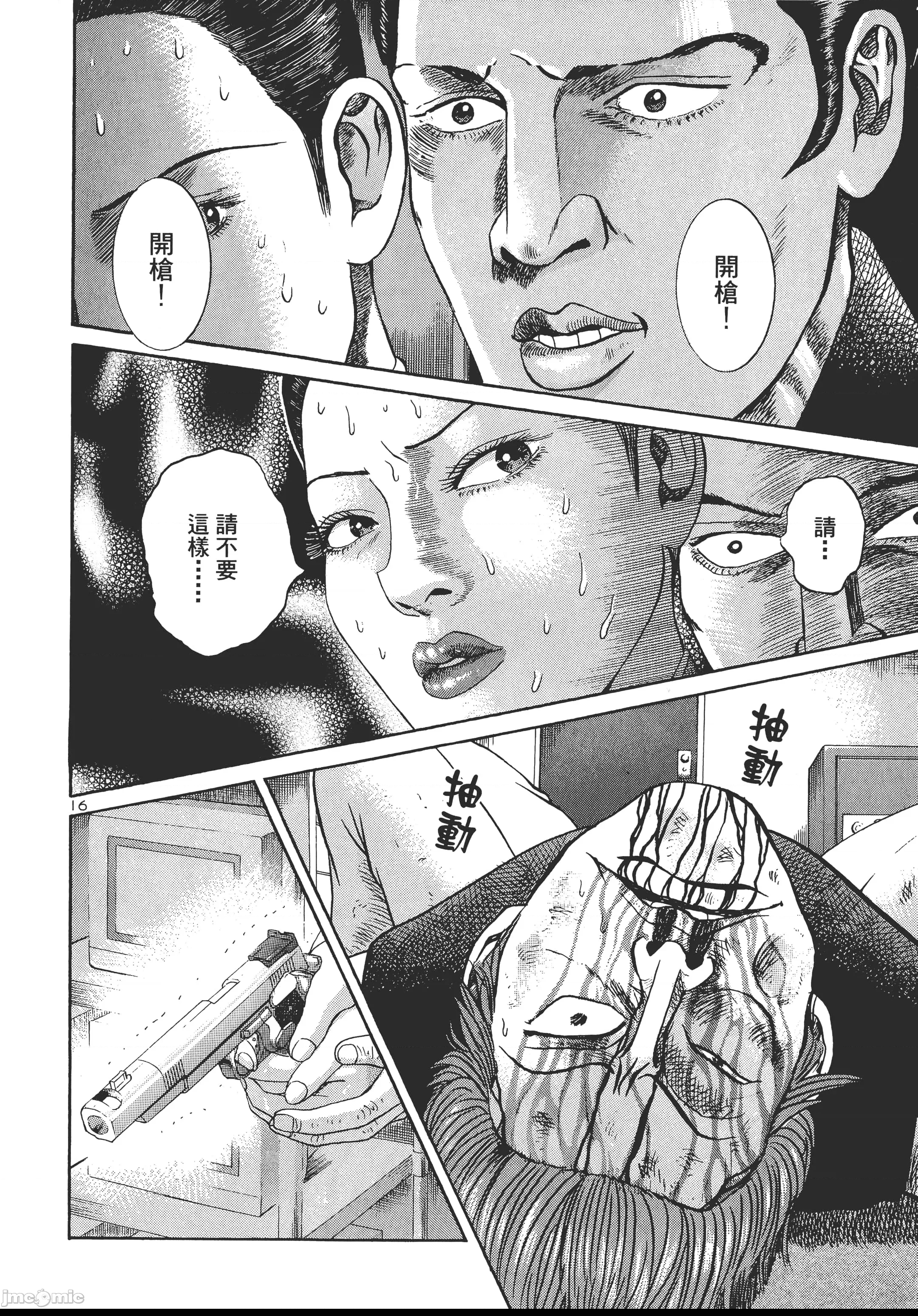 第 155 页