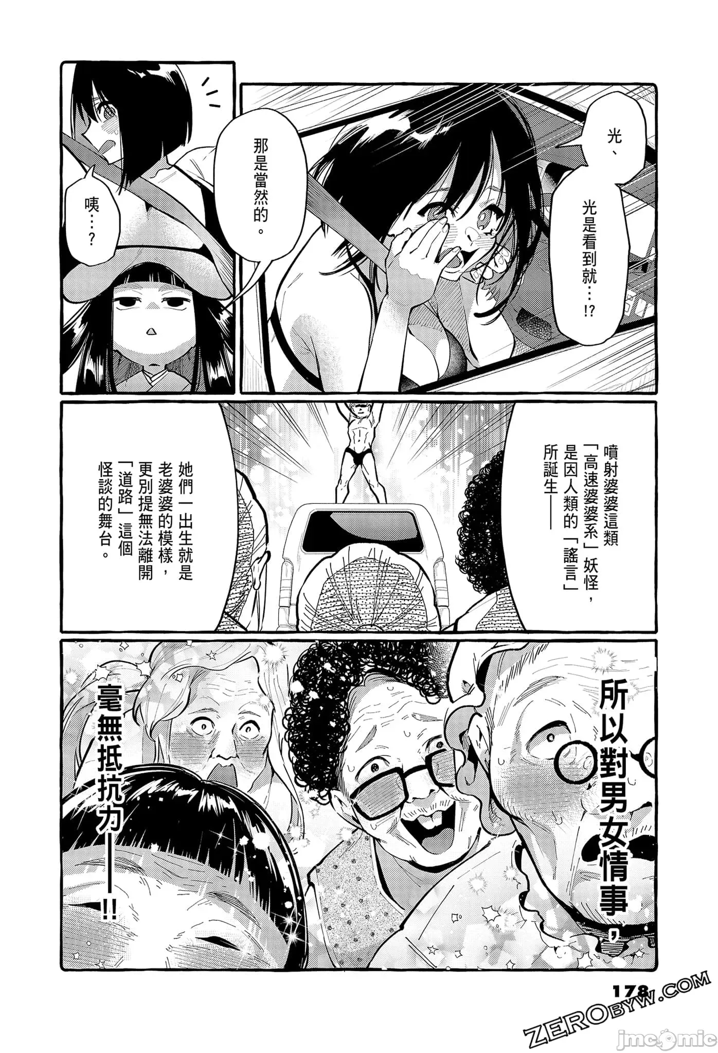 第 180 页
