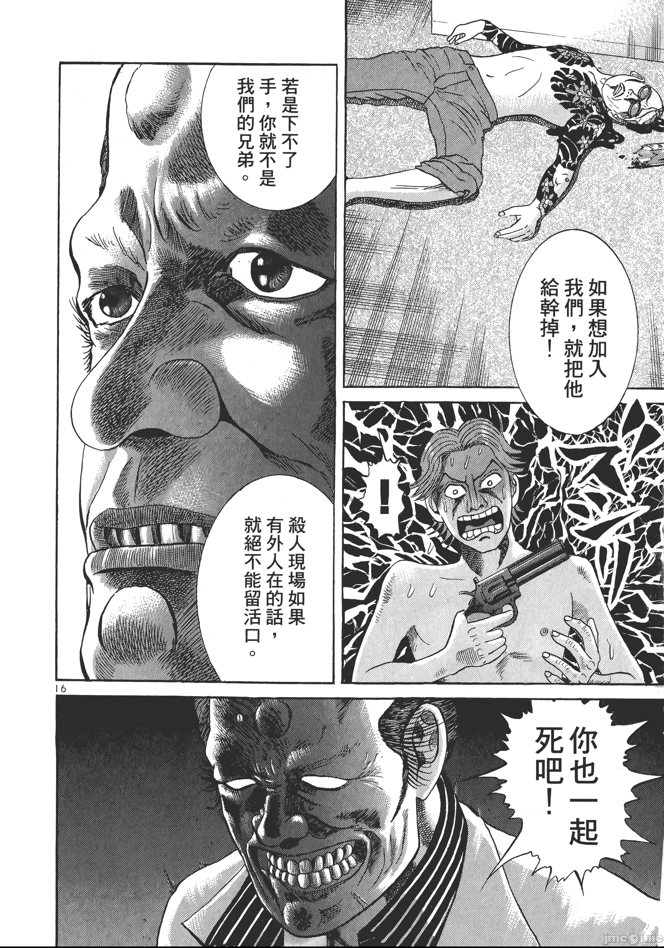 第 189 页