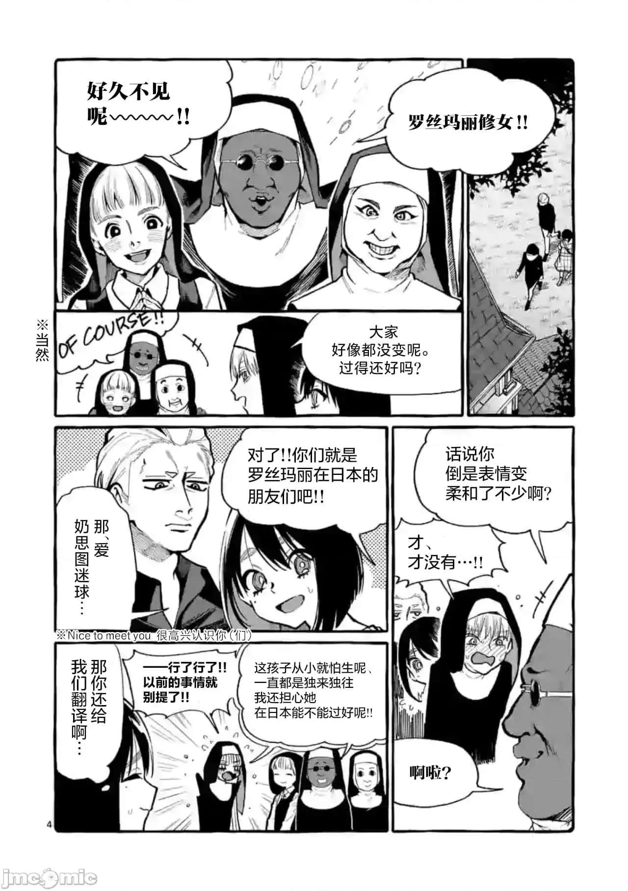 第 4 页