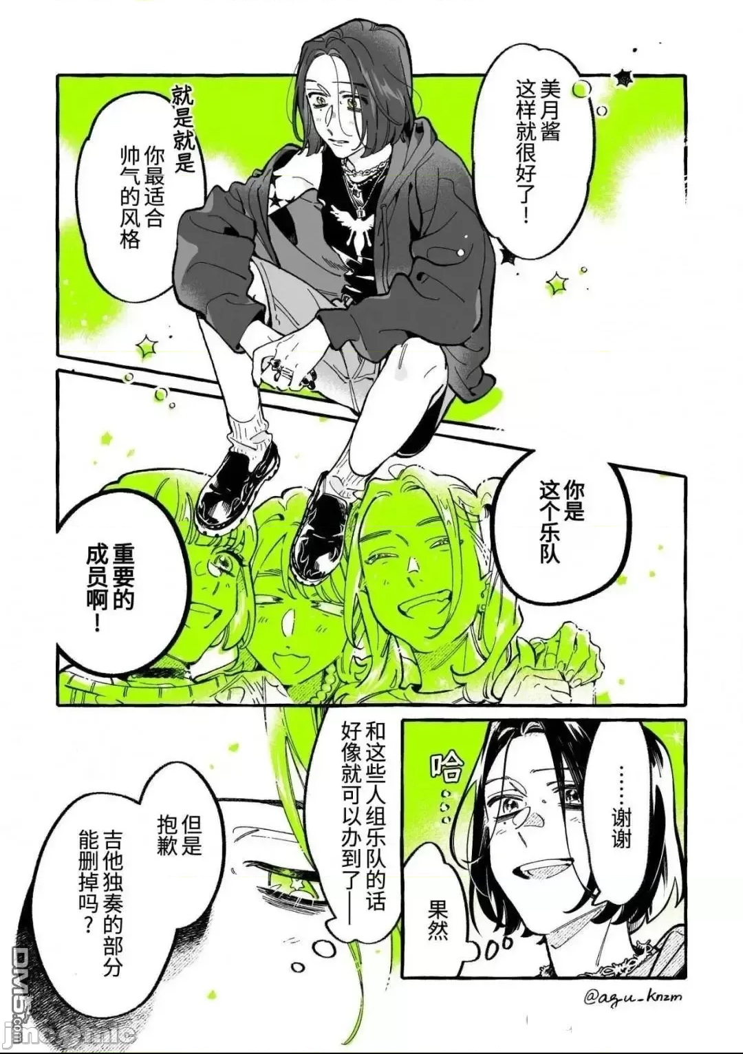 第 3 页