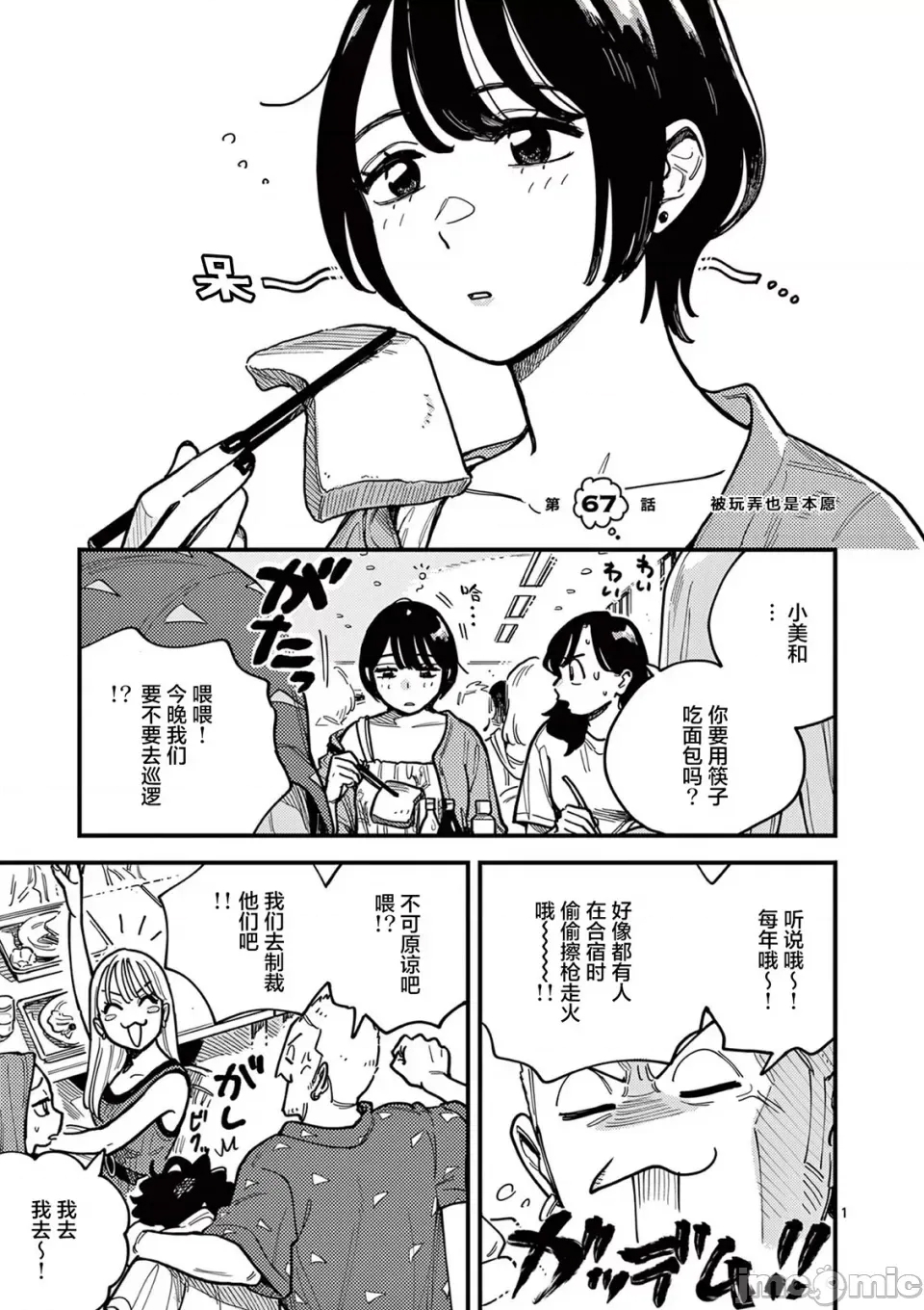 第 1 页