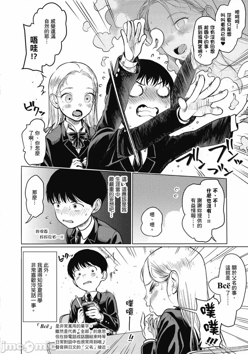 第 70 页