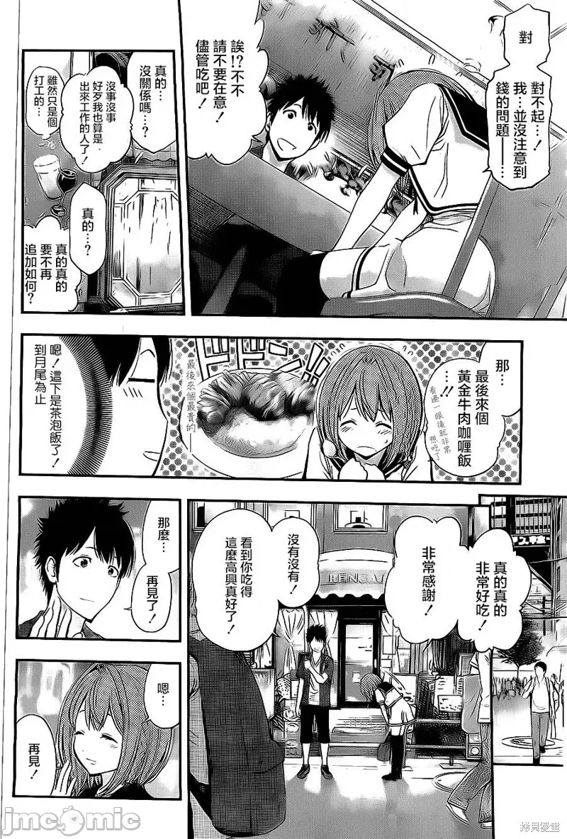 第 33 页