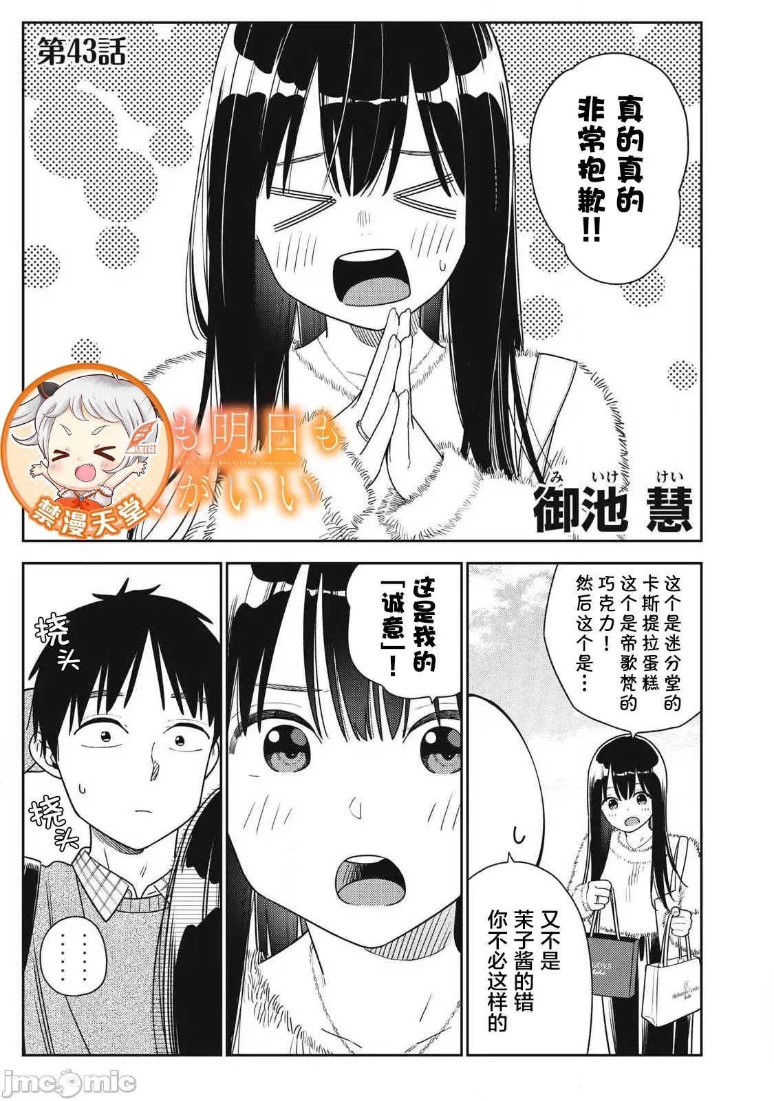 第 1 页