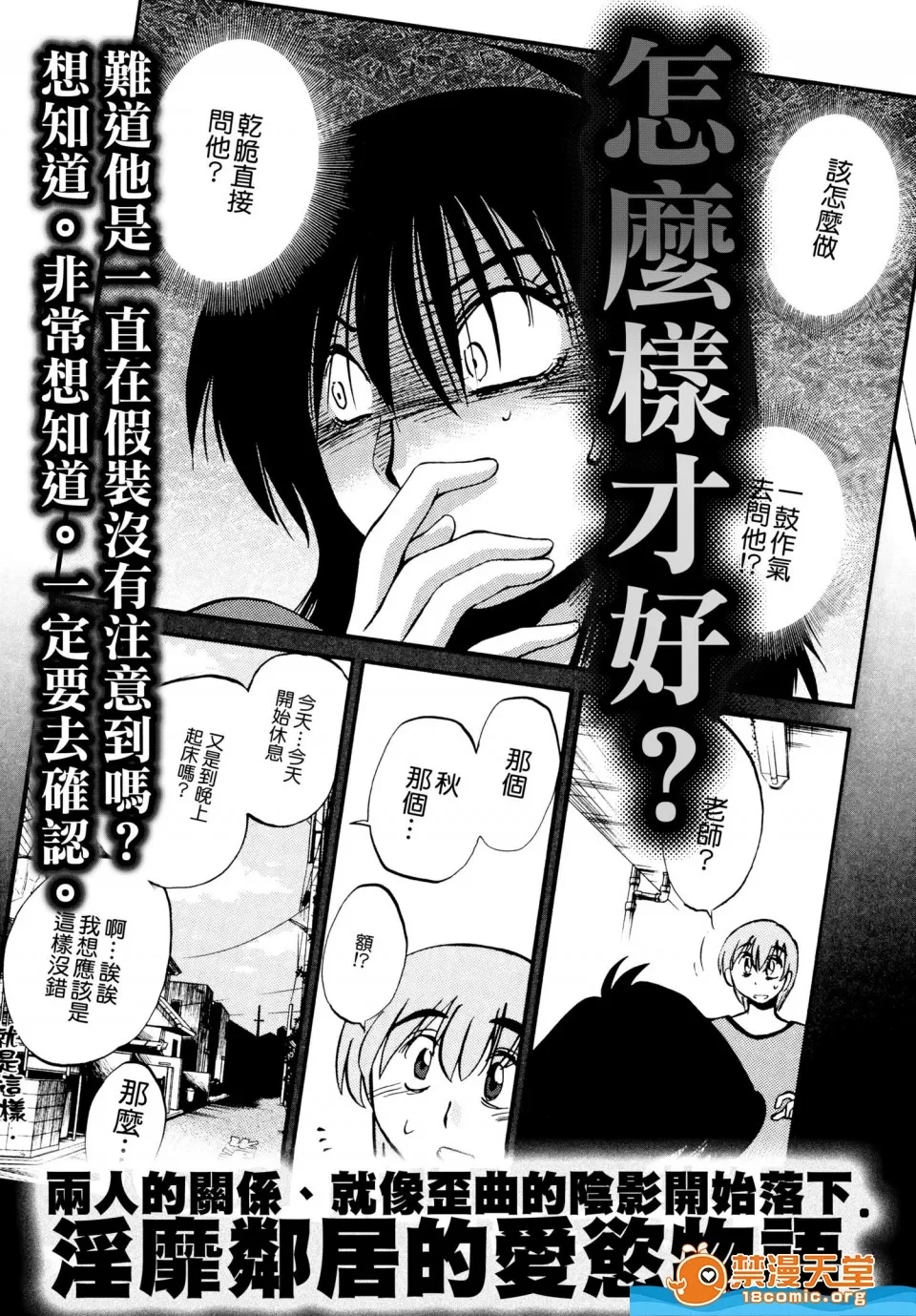 第 213 页