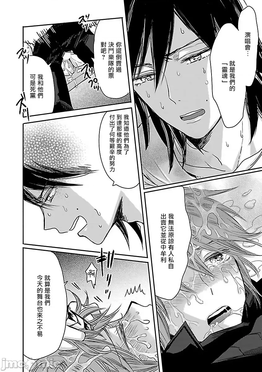 第 88 页