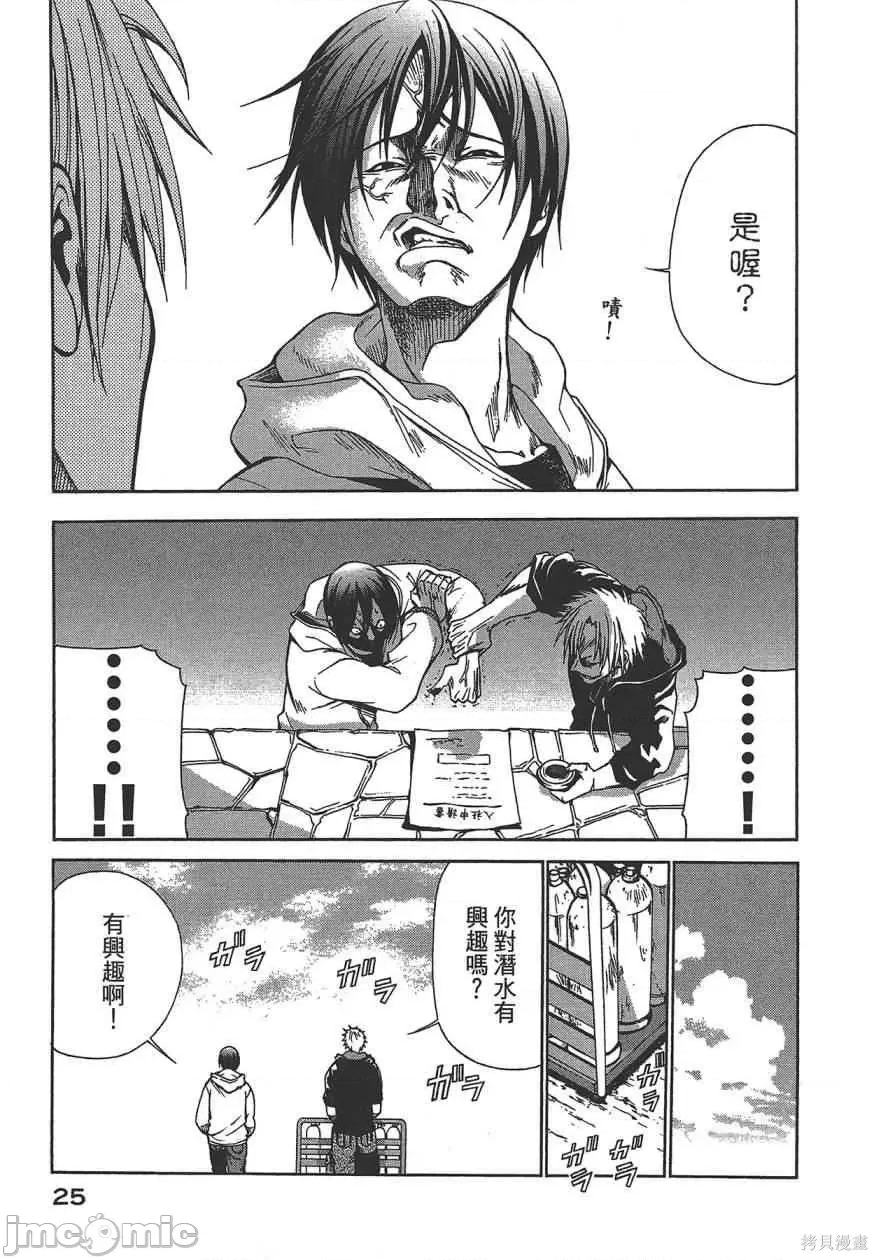 第 27 页