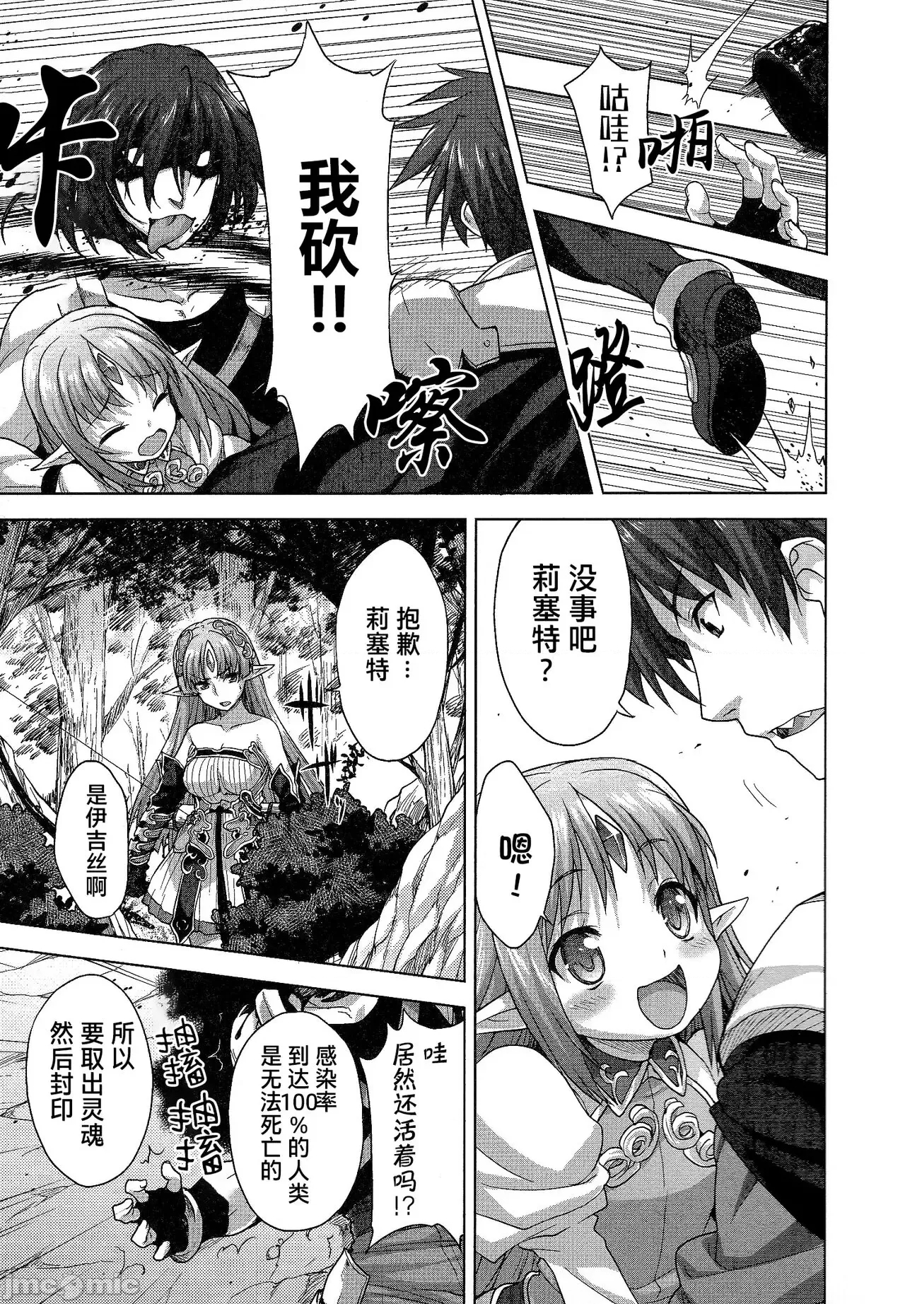 第 114 页