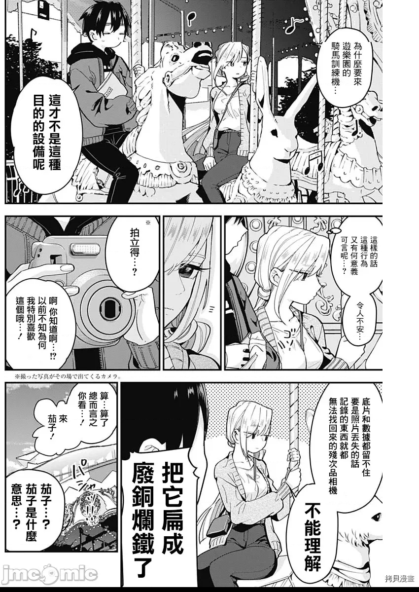 第 4 页