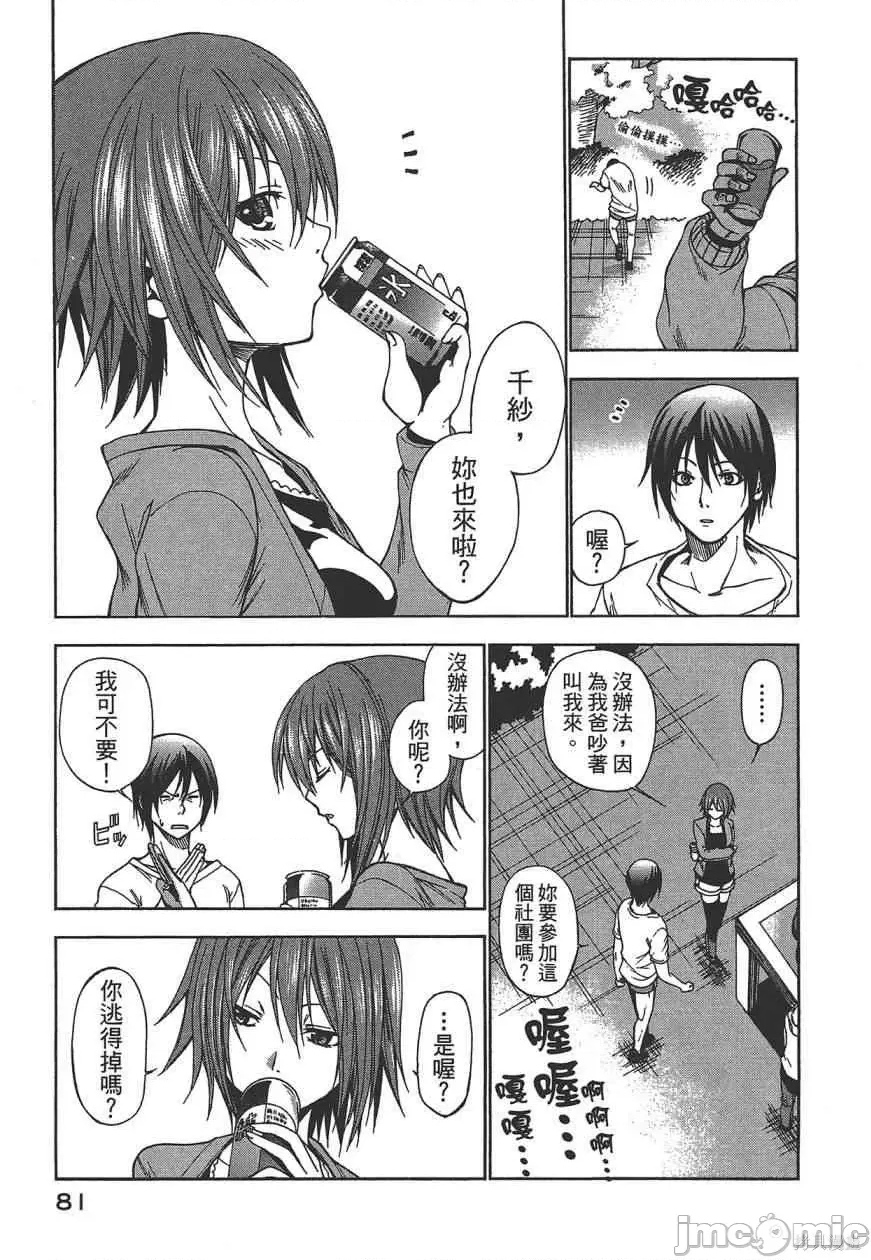 第 83 页