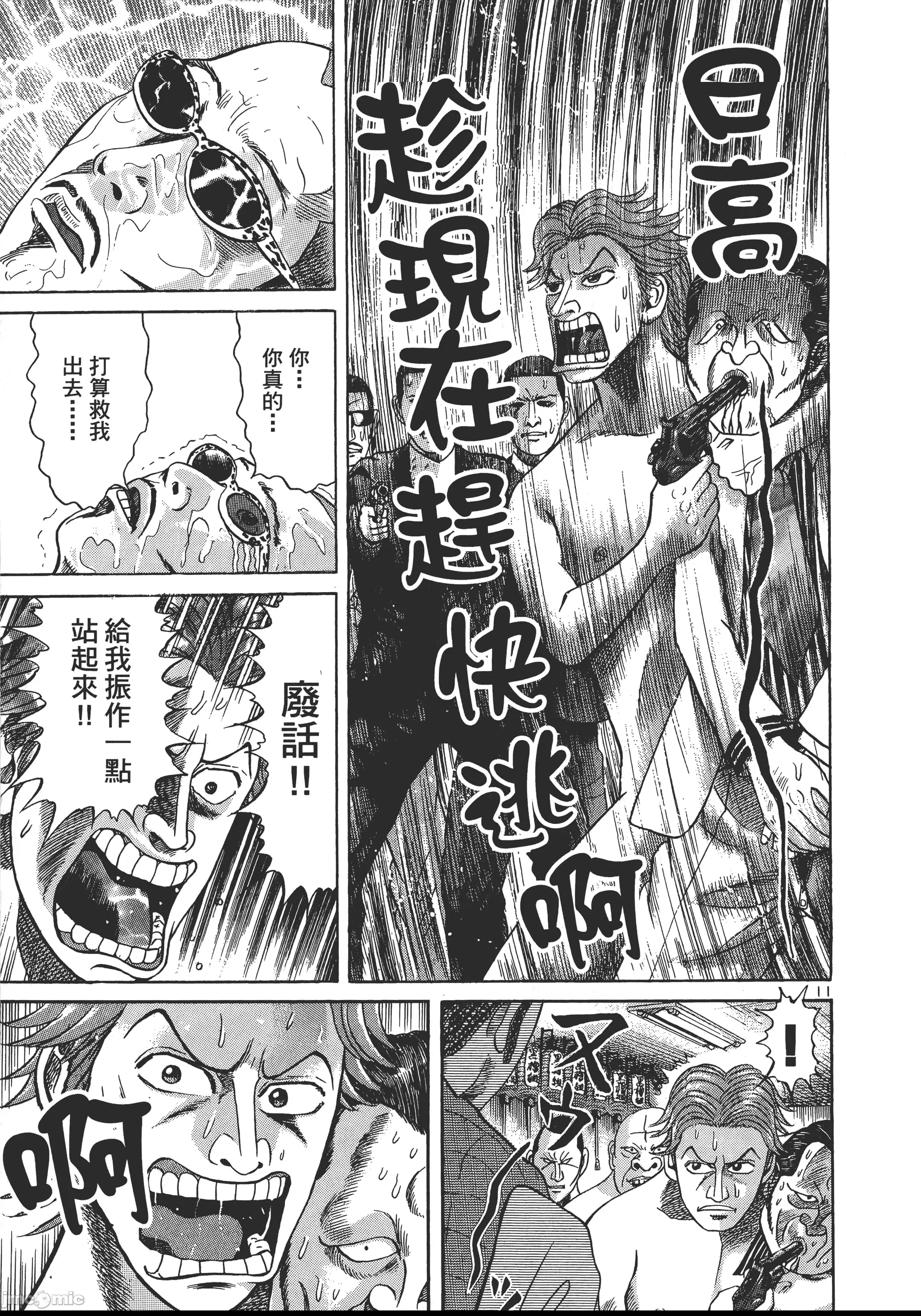 第 204 页