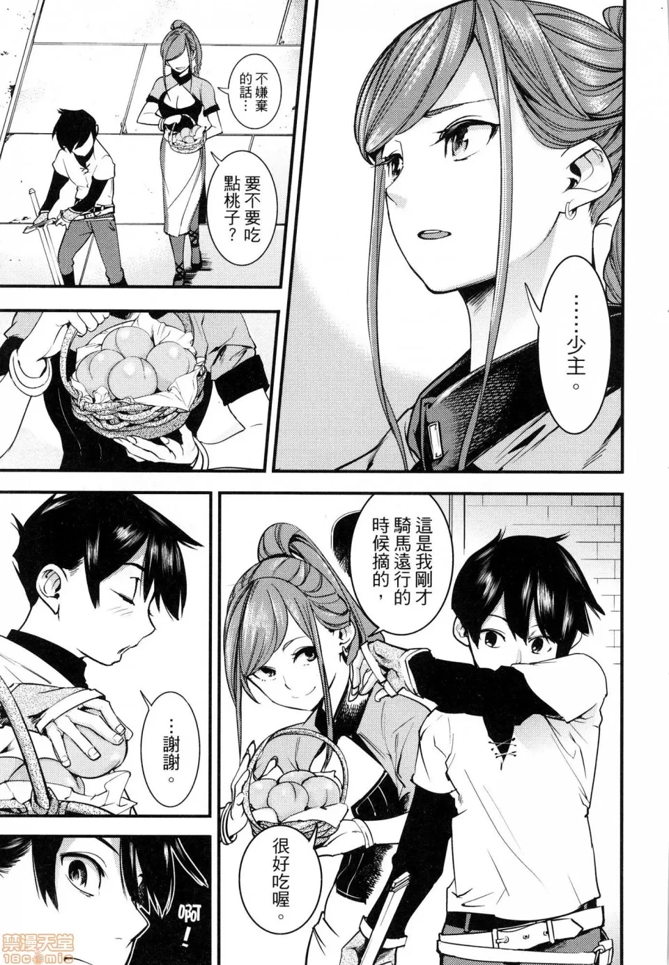 第 135 页