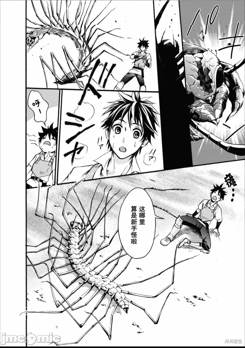第 34 页