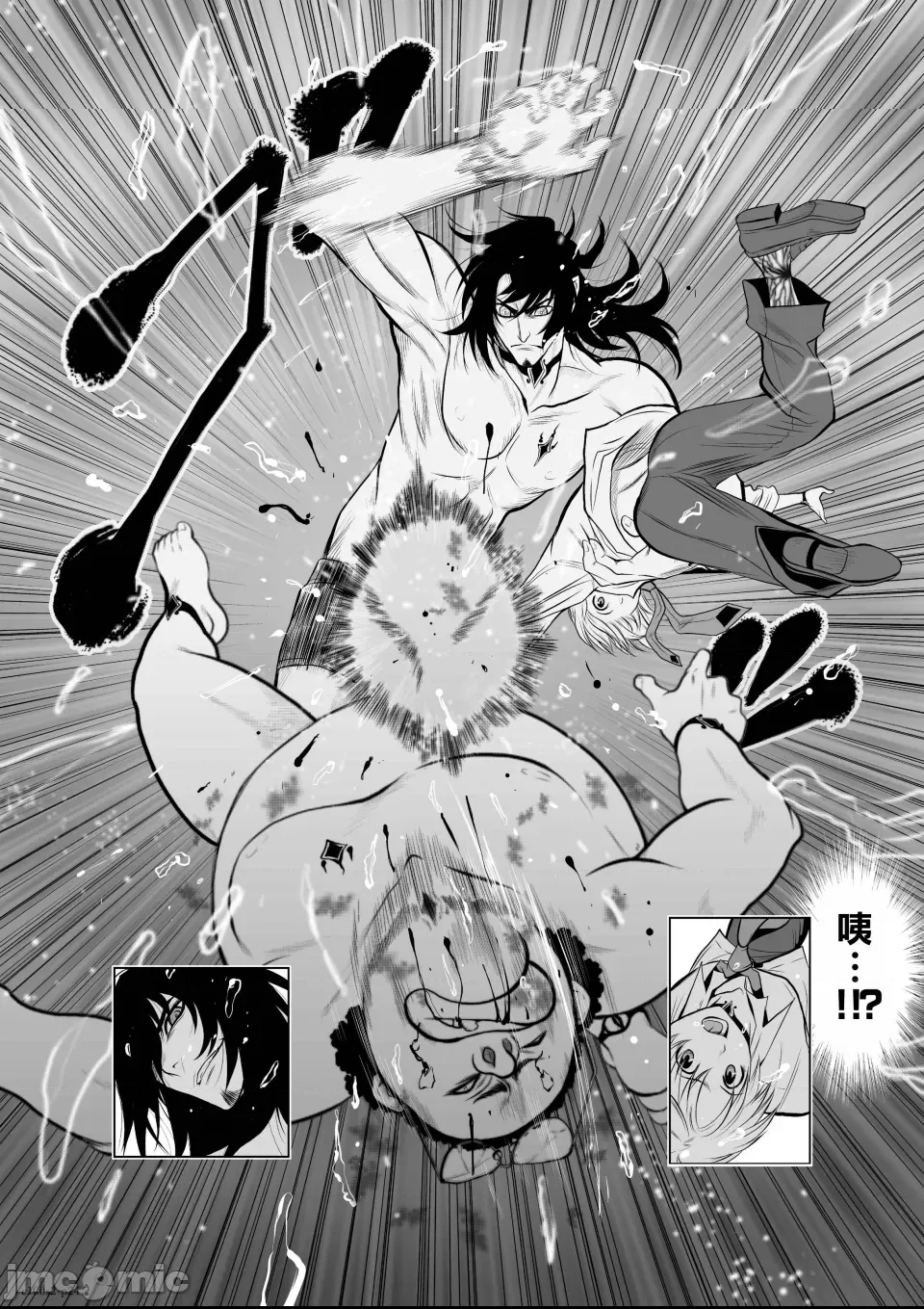 第 24 页