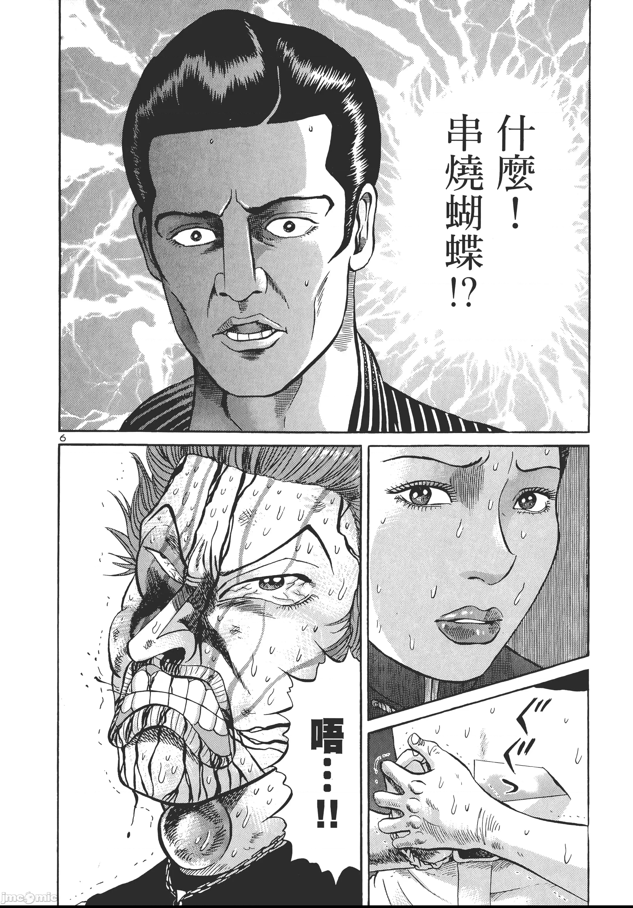 第 180 页