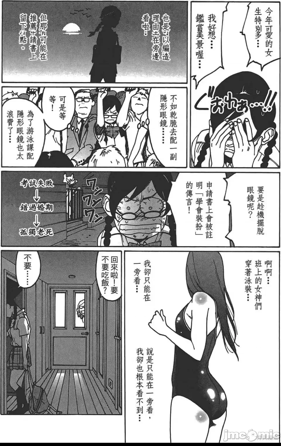 第 83 页