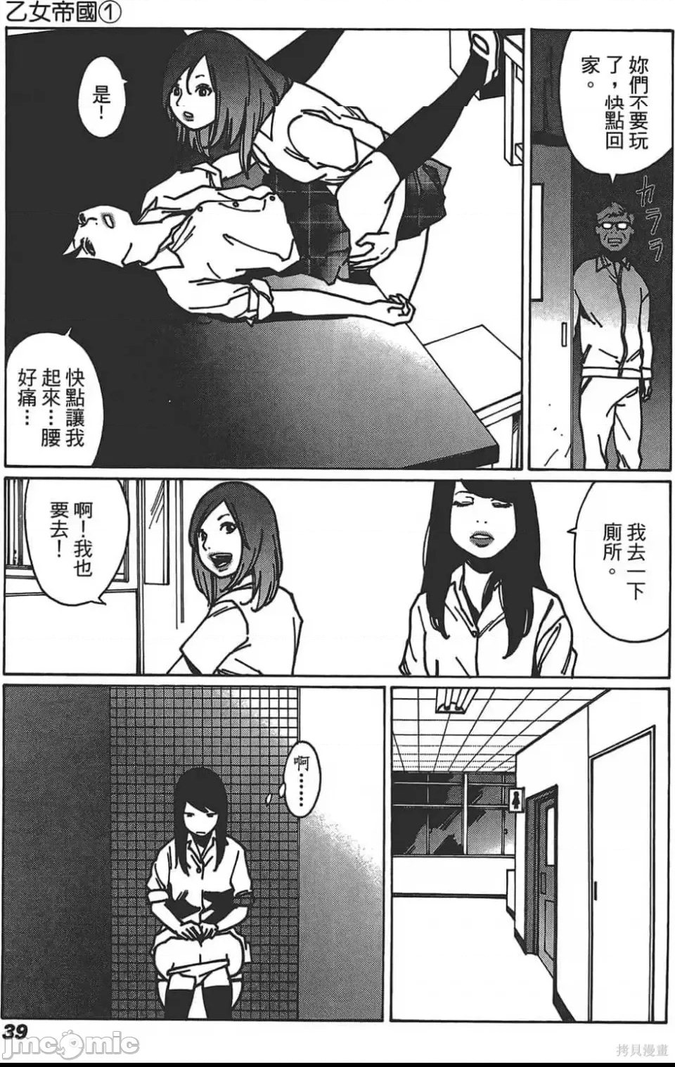 第 40 页