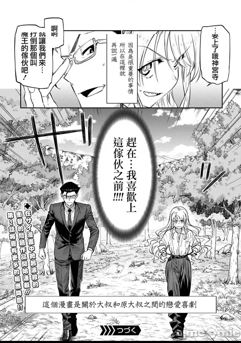 第 37 页