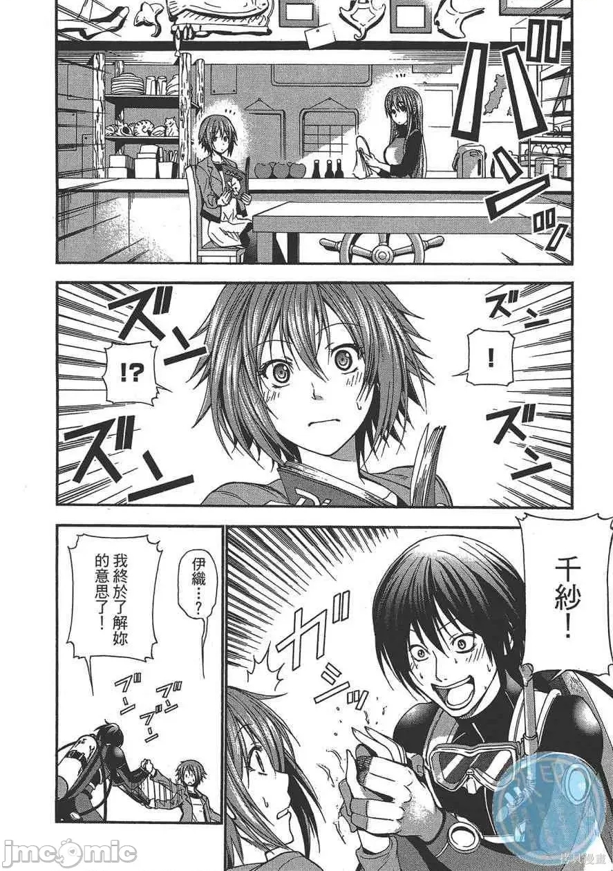 第 38 页