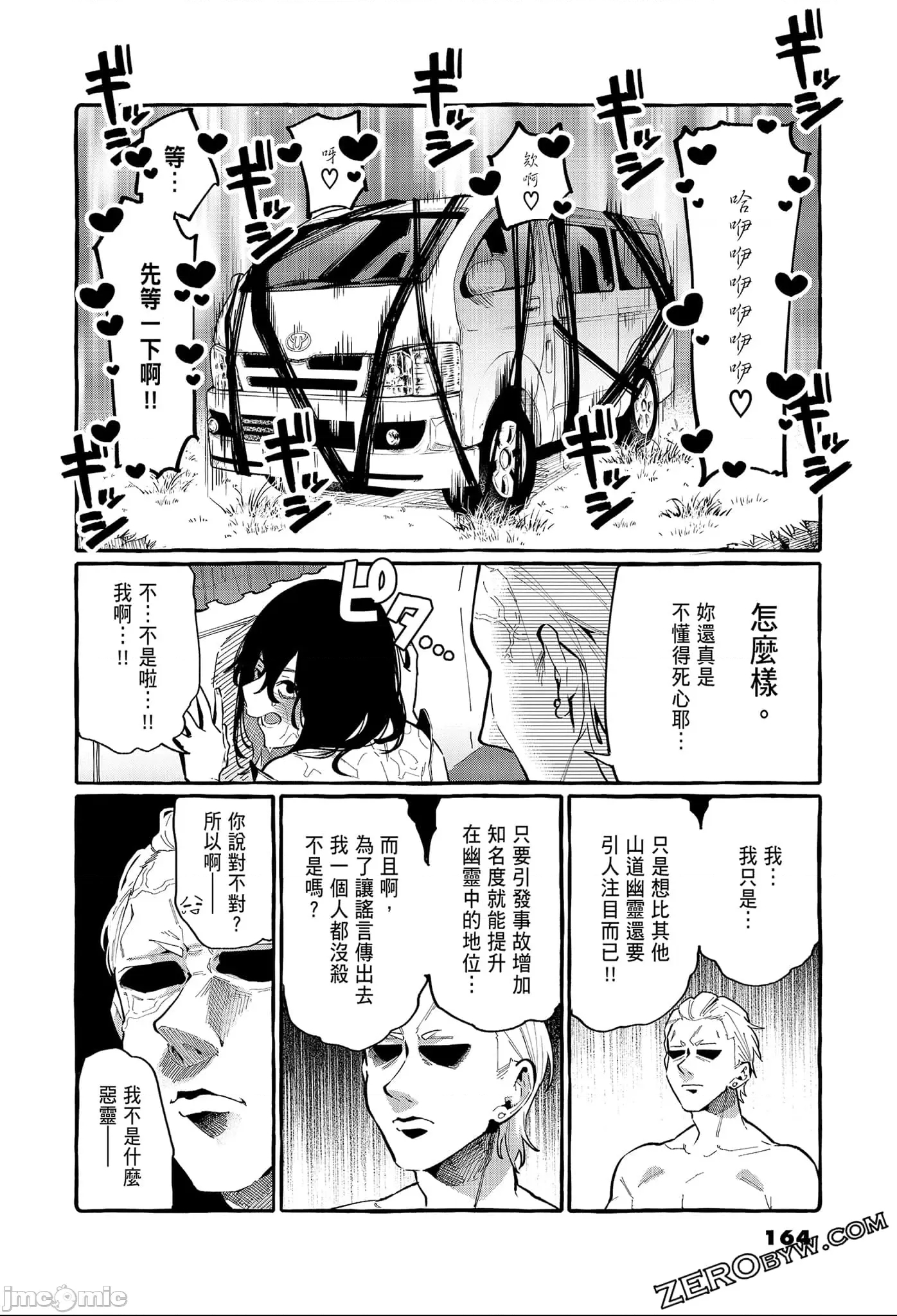 第 166 页