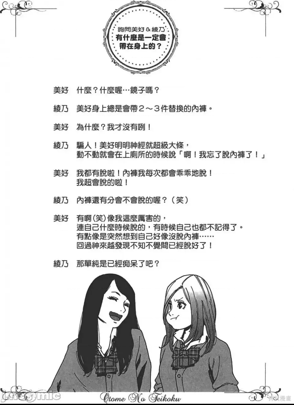 第 100 页