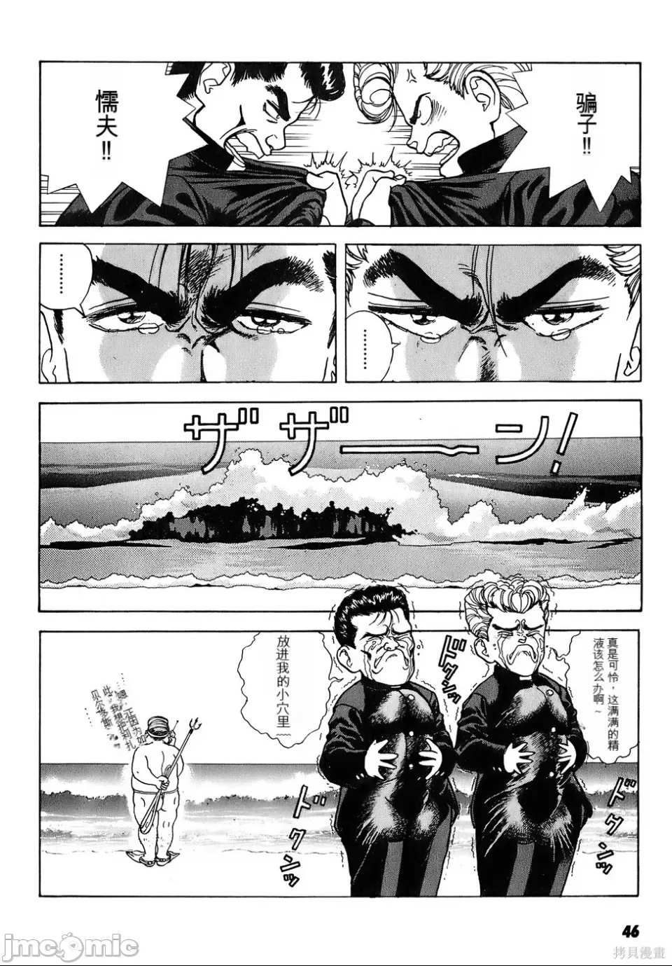 第 43 页