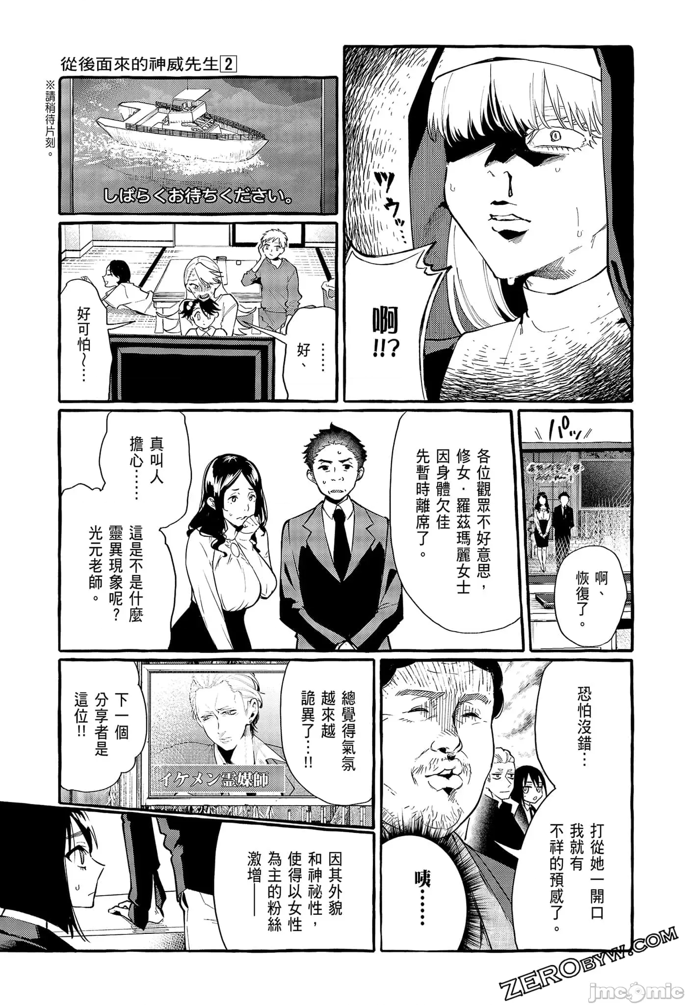 第 165 页