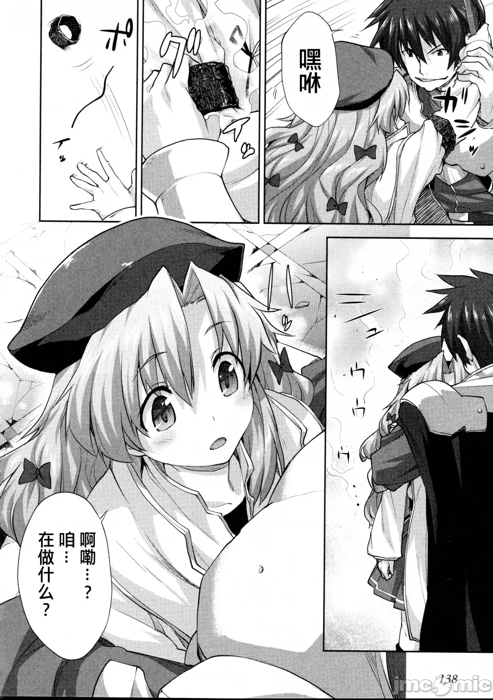 第 135 页