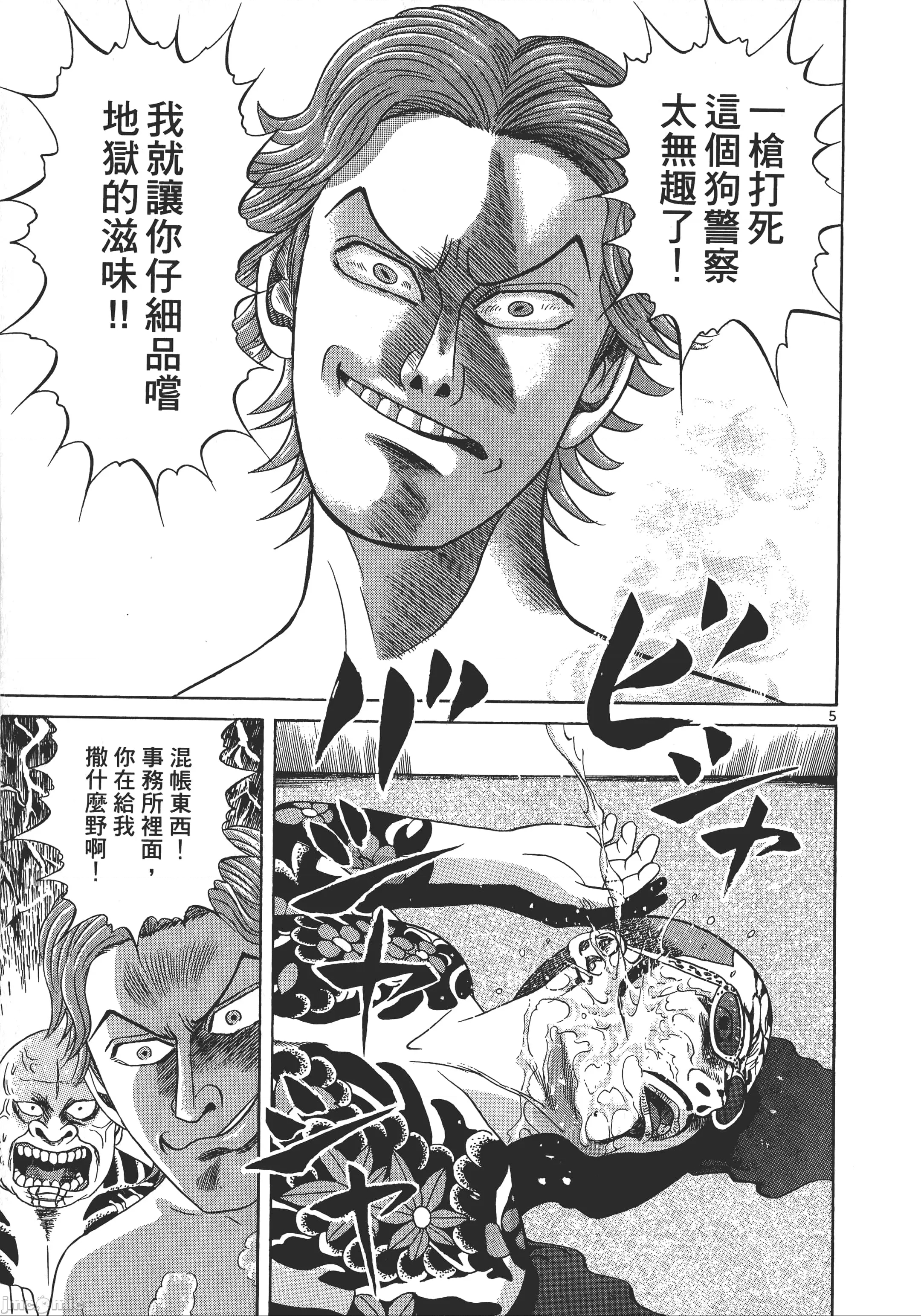 第 198 页