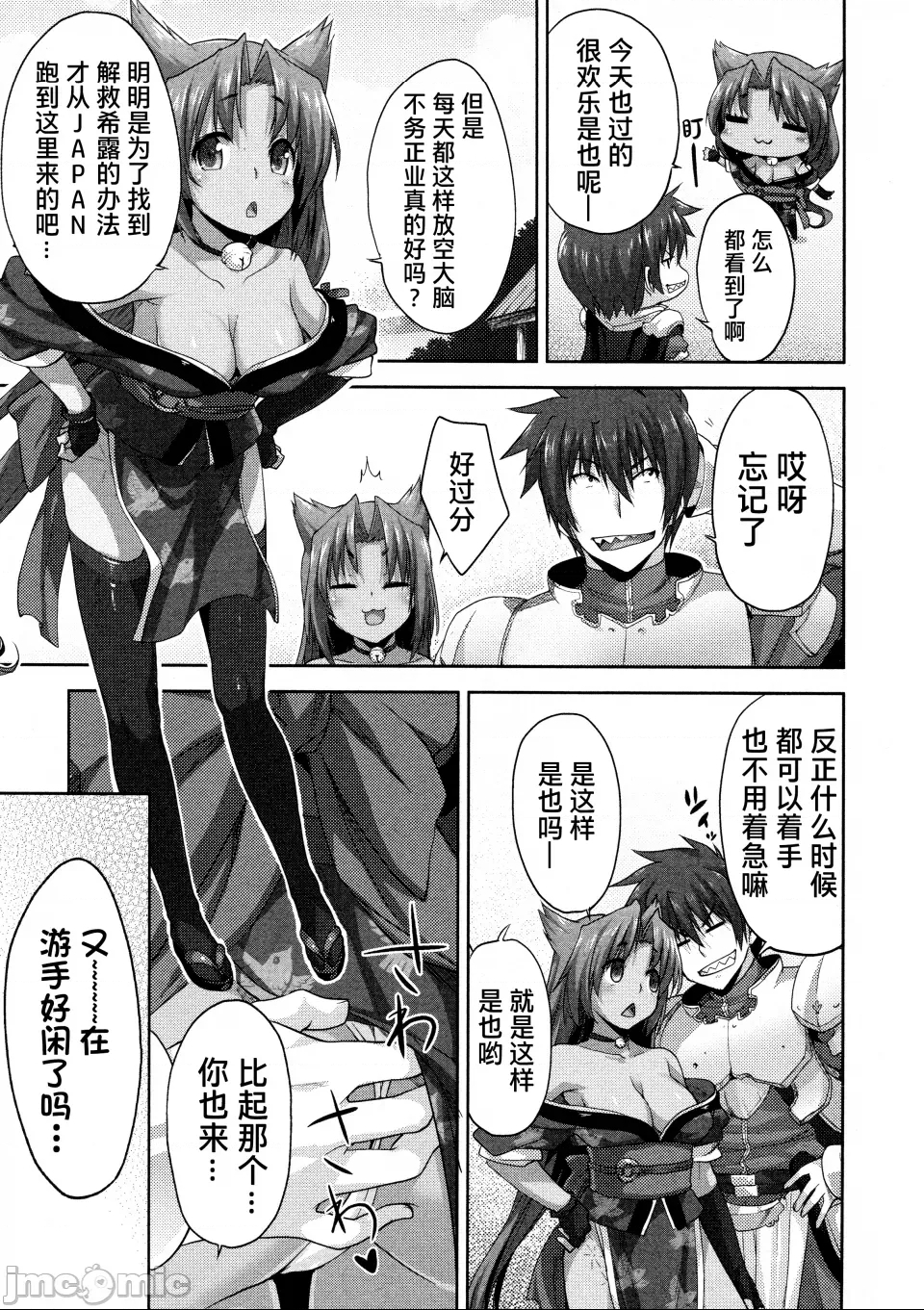 第 21 页