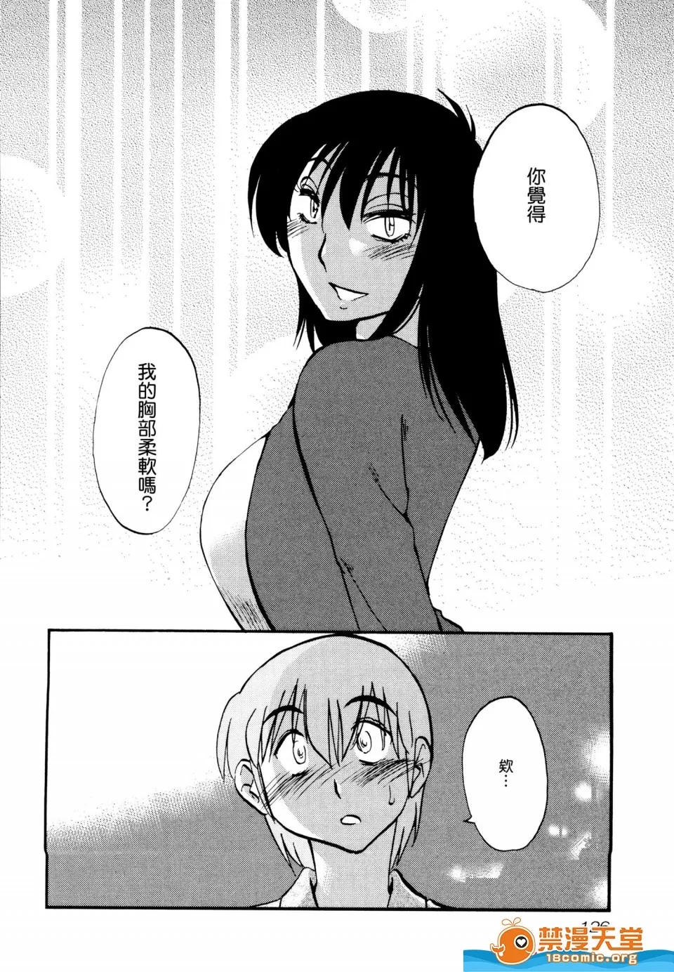 第 130 页