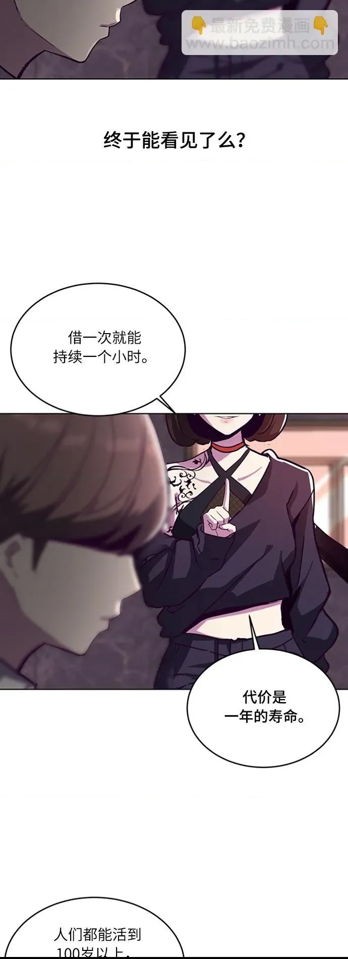 第 108 页